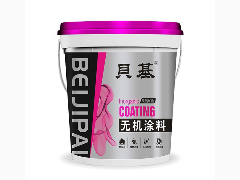 贝基牌-无机涂料