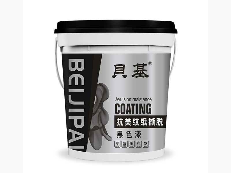 贝基牌-抗美纹纸撕脱