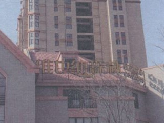 南京市维也纳森林