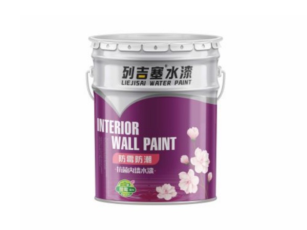 抗菌内墙水漆