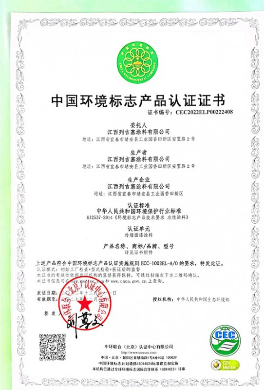 资质证书