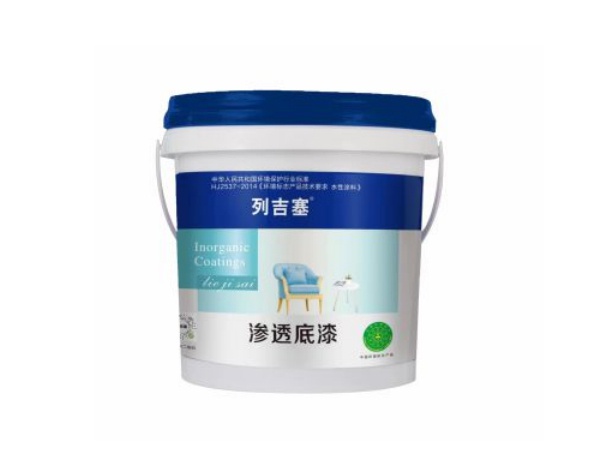 渗透底漆
