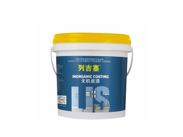 无机树脂底漆