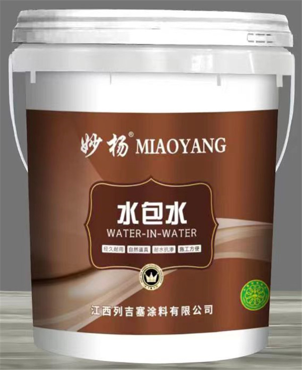 塑料桶