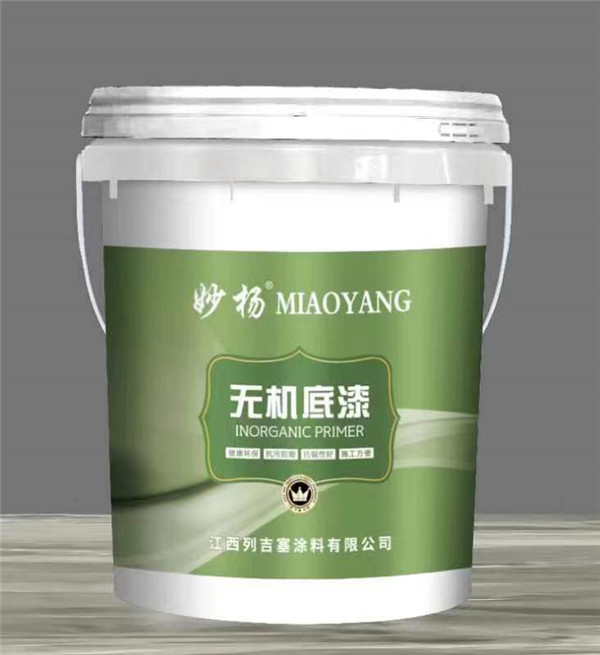 塑料桶