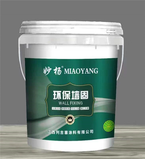 塑料桶