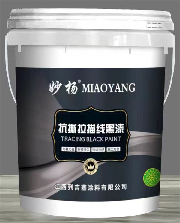 塑料桶