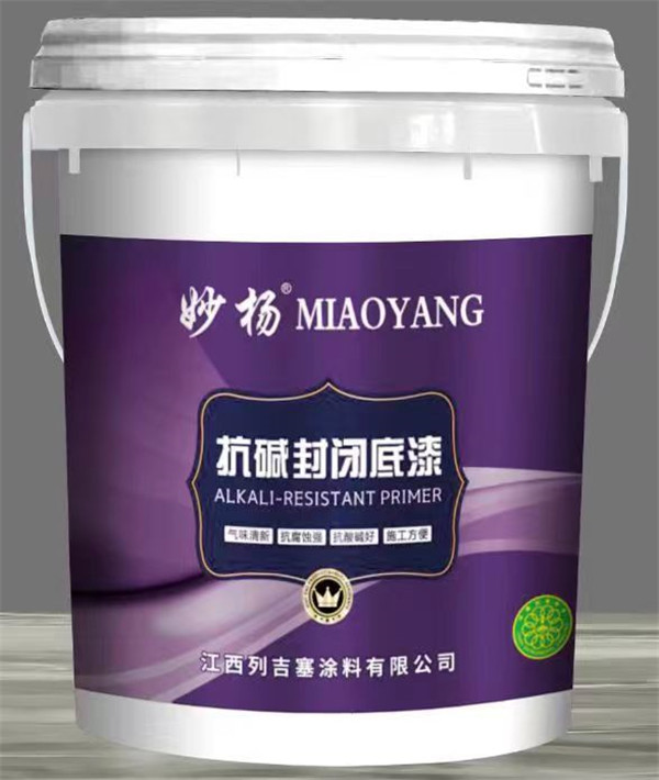 塑料桶
