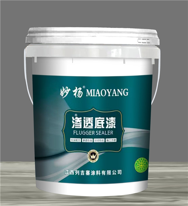 塑料桶