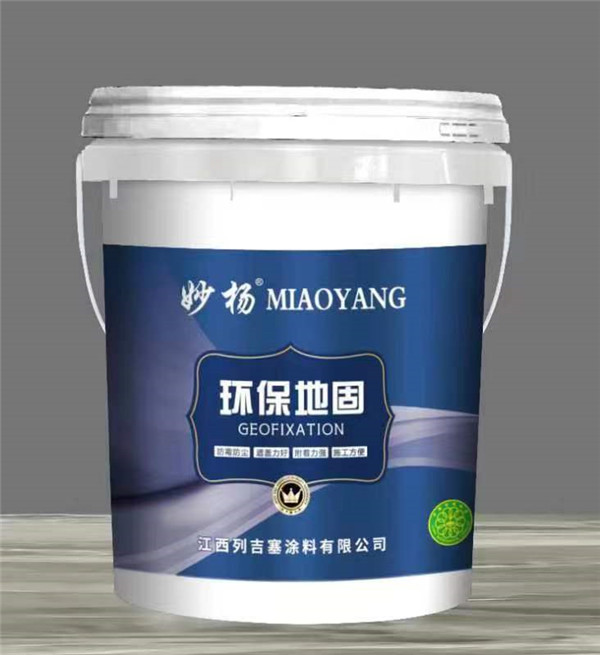 塑料桶