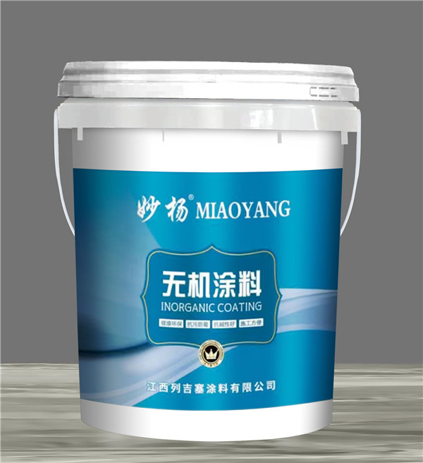 塑料桶